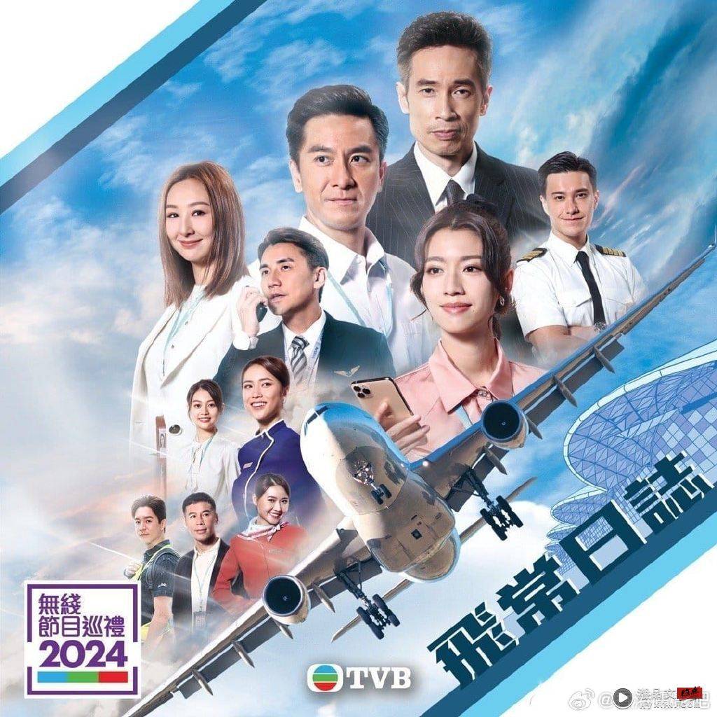 TVB 2024年推10部新剧！《巾帼枭雄》、《法证6》 王祖蓝“福禄寿”找接班人 娱乐资讯 图1张